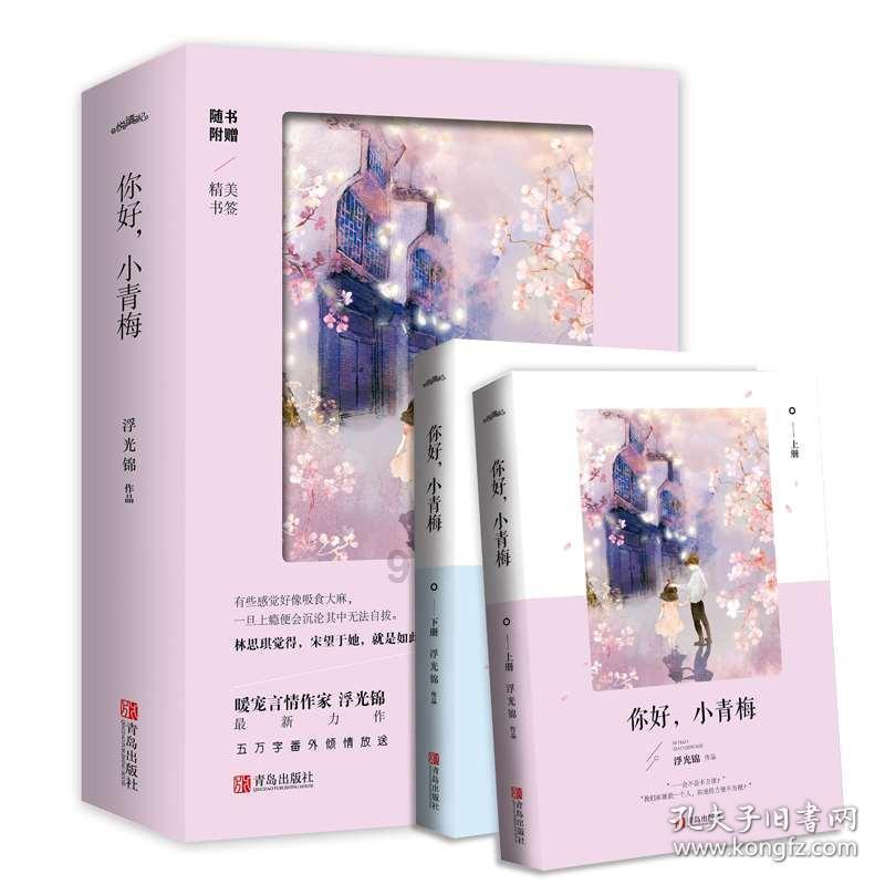虫虫助手下载