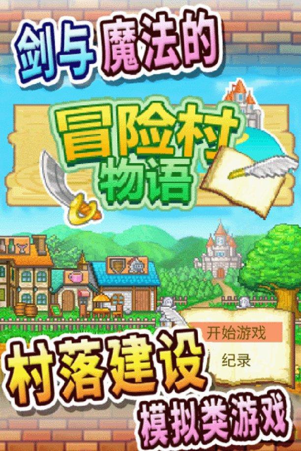 未知道路无敌版