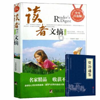 韩乔生谈戴伟浚被踹：是能改变比赛局势的红牌，这么被黑真憋屈