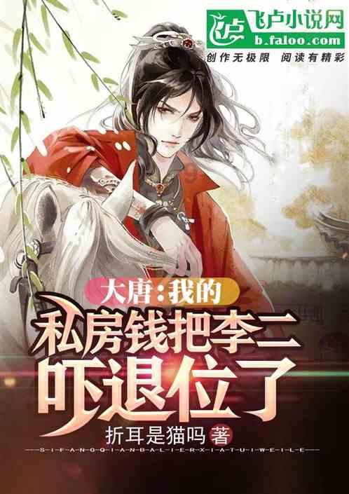 4399全民坦克