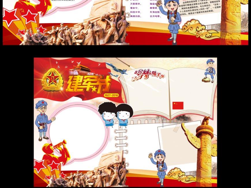 AT128 是一款主雷达产品，支持 200 米探测距离