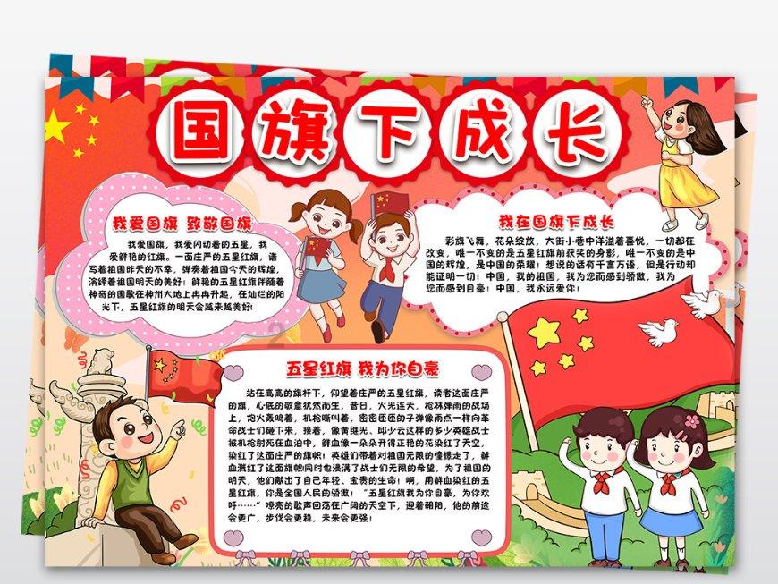 第九城市盘中异动 早盘急速上涨5.35%