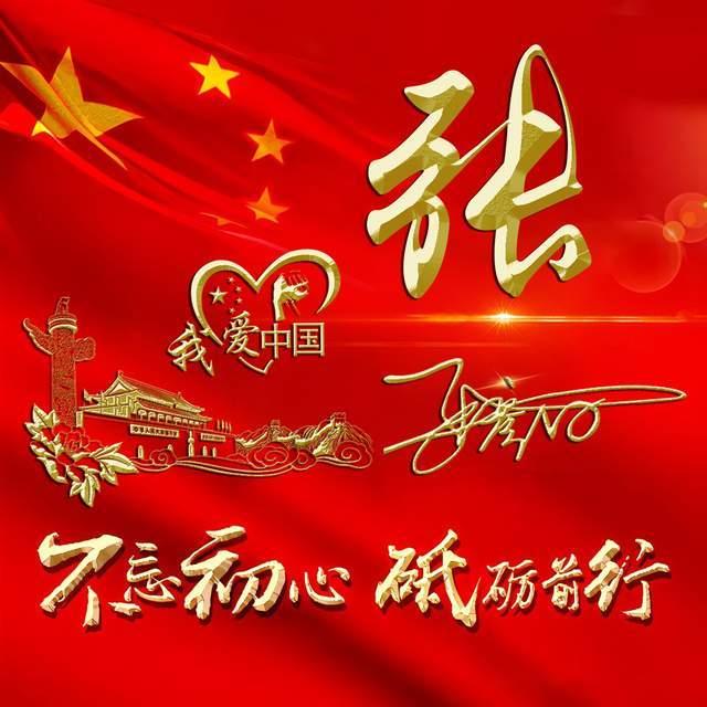 英魂之刃