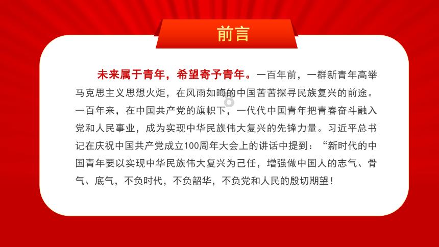 气球大混战